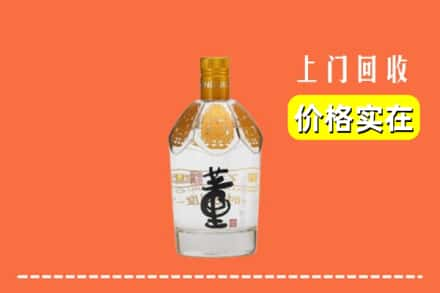 彬州市回收董酒