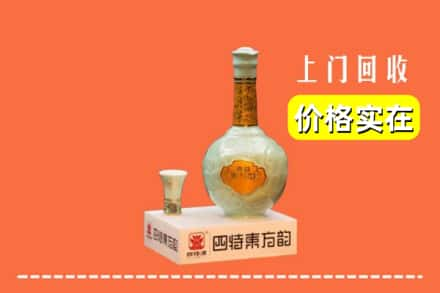 彬州市回收四特酒